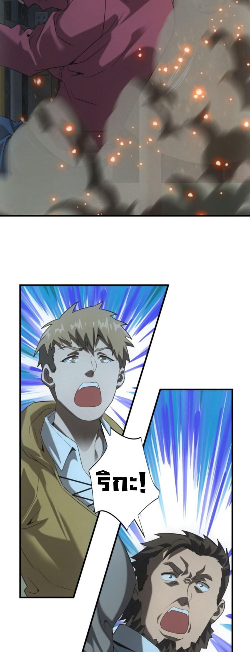 Manga-lc-com อ่านมังงะ อ่านการ์ตูน ออนไลน์ ฟรี Irasshaimase Shuumatsu Sekai ตอนที่ 1 2 3 4 5 6 7 8 9 10 11 12 13 14 ฟรี ไม่มีโฆษณา Manga-lc - อ่าน มังงะ อ่าน การ์ตูน ออนไลน์ อ่านมังงะ ฟรี