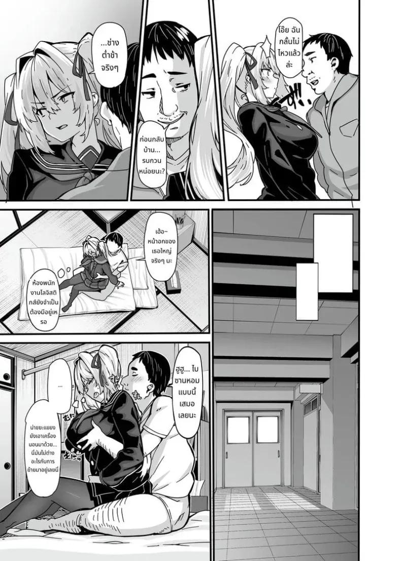 Doujin-Lc- อ่าน โดจิน มังฮวา เกาหลี ญี่ปุ่น จีน แปลไทย Shiroyama ตอนที่ 1 2 3 4 5 6 7 8 9 10 11 12 13 14 ฟรี ไม่มีโฆษณา อ่าน โดจิน Manhwa เกาหลี ญี่ปุ่น จีน เรามีครบ คัดมาให้เน้นๆ โดจิน 18+ รับประกันความฟินโดย  Doujin Lc