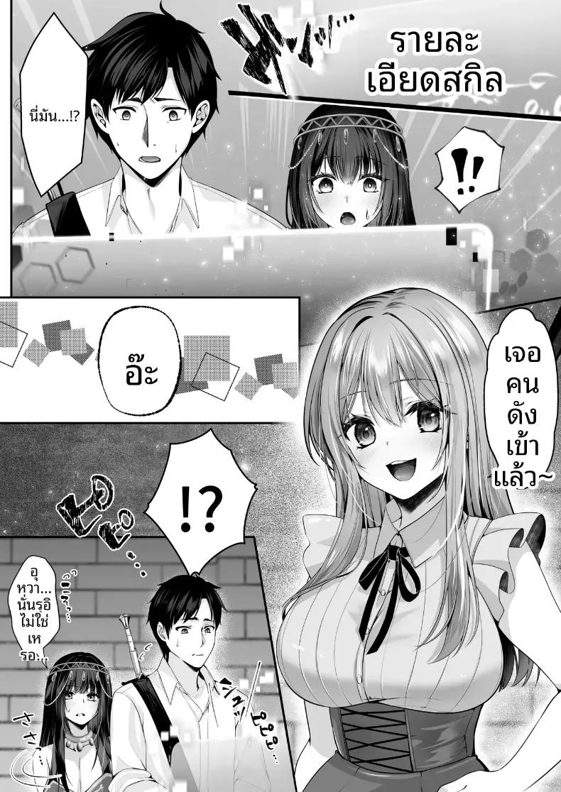Doujin-Lc- อ่าน โดจิน มังฮวา เกาหลี ญี่ปุ่น จีน แปลไทย เซ็กส์เลเวลลิ่ง ตอนที่ 1 2 3 4 5 6 7 8 9 10 11 12 13 14 ฟรี ไม่มีโฆษณา อ่าน โดจิน Manhwa เกาหลี ญี่ปุ่น จีน เรามีครบ คัดมาให้เน้นๆ โดจิน 18+ รับประกันความฟินโดย  Doujin Lc