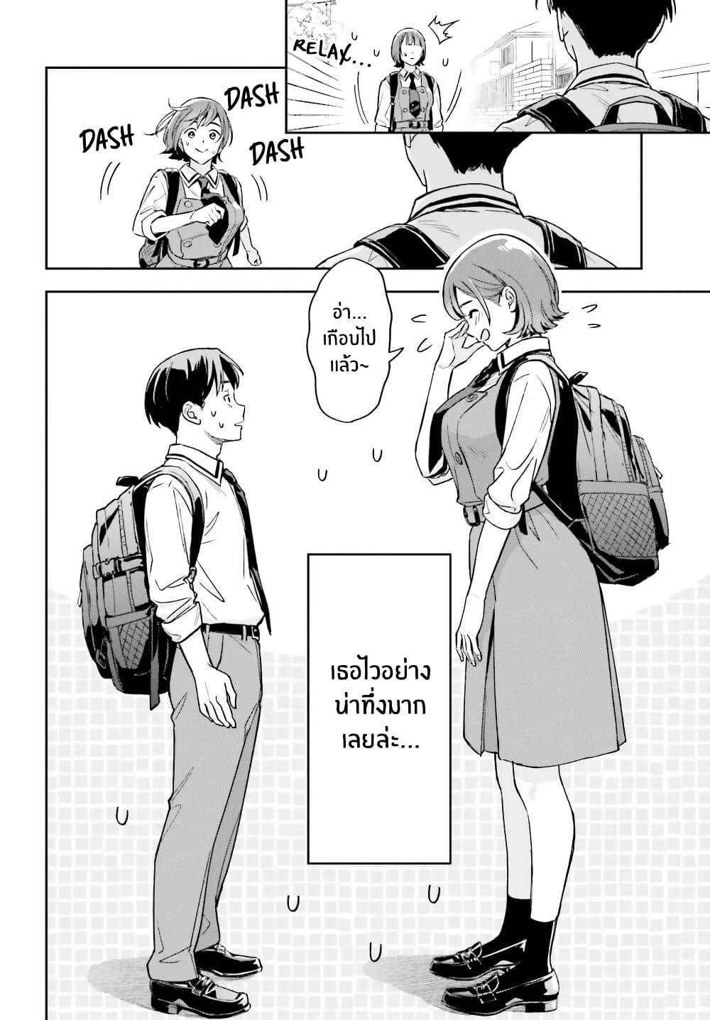 Manga-lc-com อ่านมังงะ อ่านการ์ตูน ออนไลน์ ฟรี Boku no Kanojo wa Dekkawaii ตอนที่ 1 2 3 4 5 6 7 8 9 10 11 12 13 14 ฟรี ไม่มีโฆษณา Manga-lc - อ่าน มังงะ อ่าน การ์ตูน ออนไลน์ อ่านมังงะ ฟรี