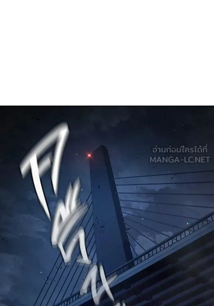 เยาวชนคนคุก ตอนที่ 68 รูปที่ 237