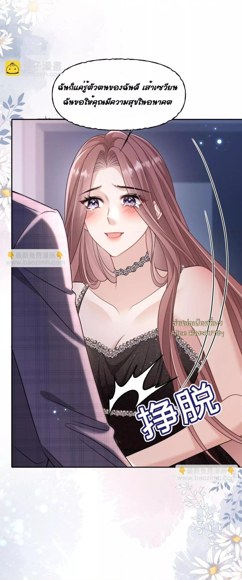 Manga-lc-com อ่านมังงะ อ่านการ์ตูน ออนไลน์ ฟรี OneNightStand ตอนที่ 1 2 3 4 5 6 7 8 9 10 11 12 13 14 ฟรี ไม่มีโฆษณา Manga-lc - อ่าน มังงะ อ่าน การ์ตูน ออนไลน์ อ่านมังงะ ฟรี