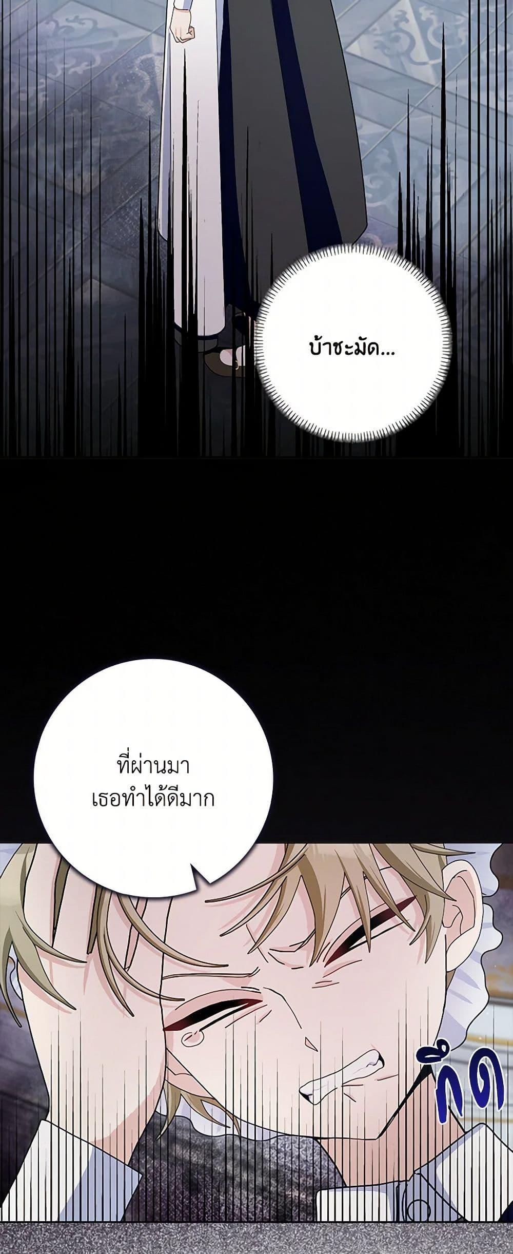 Manga-lc-com อ่านมังงะ อ่านการ์ตูน ออนไลน์ ฟรี Please Marry Me Again! ตอนที่ 1 2 3 4 5 6 7 8 9 10 11 12 13 14 ฟรี ไม่มีโฆษณา Manga-lc - อ่าน มังงะ อ่าน การ์ตูน ออนไลน์ อ่านมังงะ ฟรี