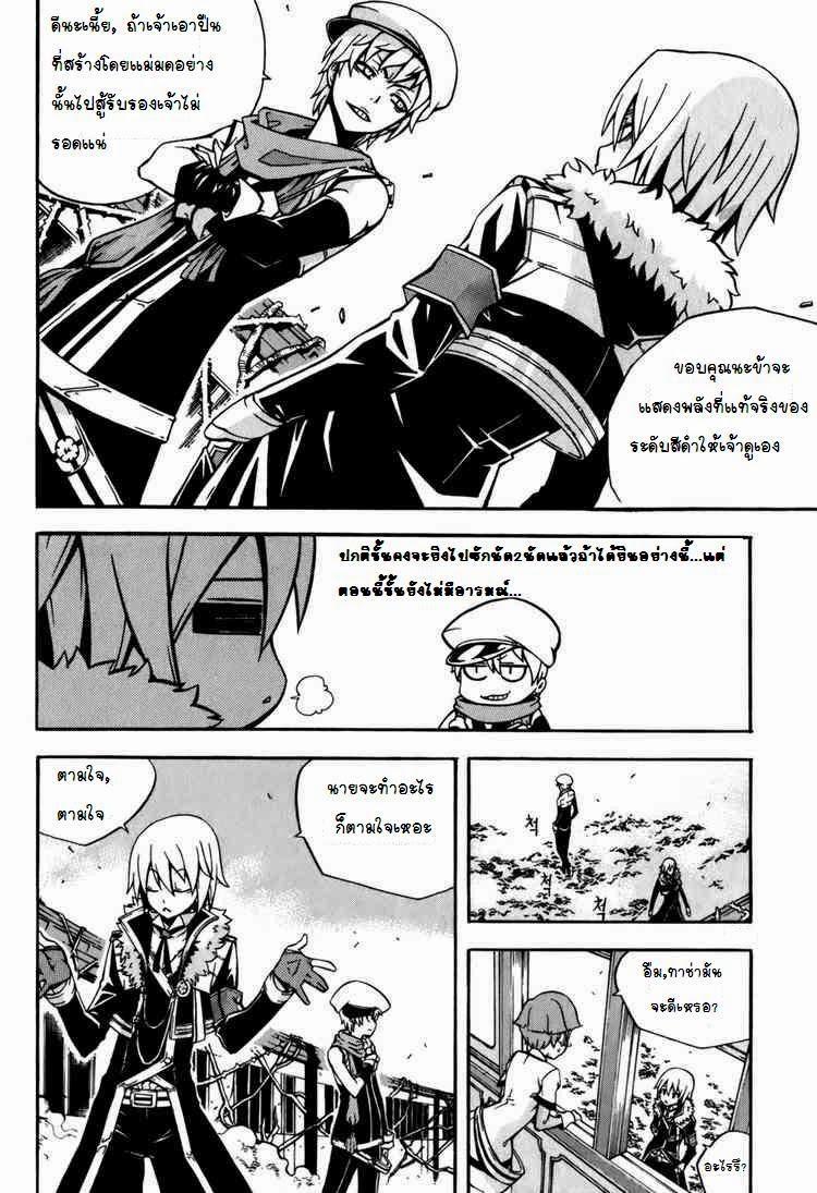 Manga-lc-com อ่านมังงะ อ่านการ์ตูน ออนไลน์ ฟรี WITCH HUNTER ตอนที่ 1 2 3 4 5 6 7 8 9 10 11 12 13 14 ฟรี ไม่มีโฆษณา Manga-lc - อ่าน มังงะ อ่าน การ์ตูน ออนไลน์ อ่านมังงะ ฟรี