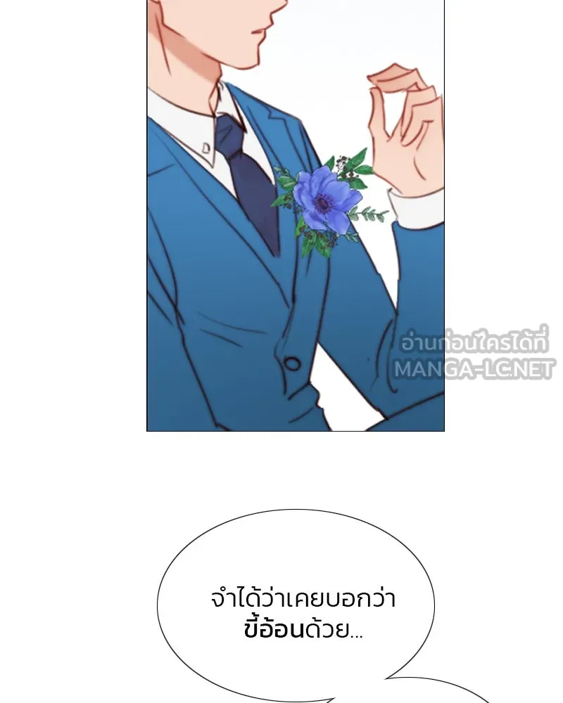 เซเรน่า ตอนที่ 21 รูปที่ 54