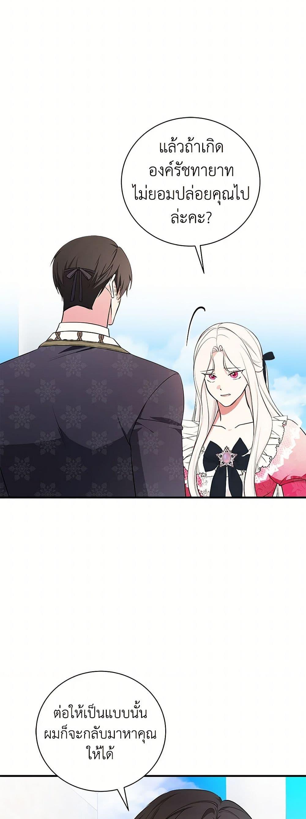 Manga-lc-com อ่านมังงะ อ่านการ์ตูน ออนไลน์ ฟรี I’ll Become the Mother of the Hero ตอนที่ 1 2 3 4 5 6 7 8 9 10 11 12 13 14 ฟรี ไม่มีโฆษณา Manga-lc - อ่าน มังงะ อ่าน การ์ตูน ออนไลน์ อ่านมังงะ ฟรี