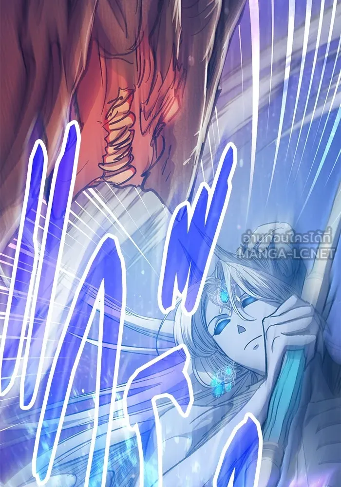 My S-Class Hunters ตอนที่ 93 เจ้านายของเหล่ามังกรคำสาปพิษ ( รูปที่ 12