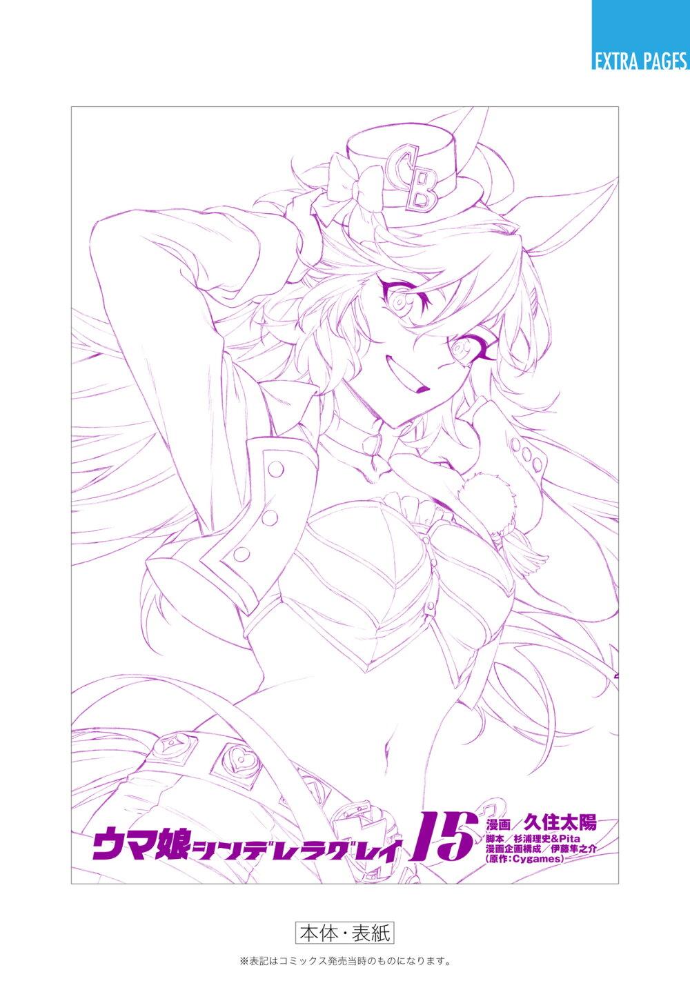 Manga-lc-com อ่านมังงะ อ่านการ์ตูน ออนไลน์ ฟรี Uma Musume Cinderella Gray ตอนที่ 1 2 3 4 5 6 7 8 9 10 11 12 13 14 ฟรี ไม่มีโฆษณา Manga-lc - อ่าน มังงะ อ่าน การ์ตูน ออนไลน์ อ่านมังงะ ฟรี