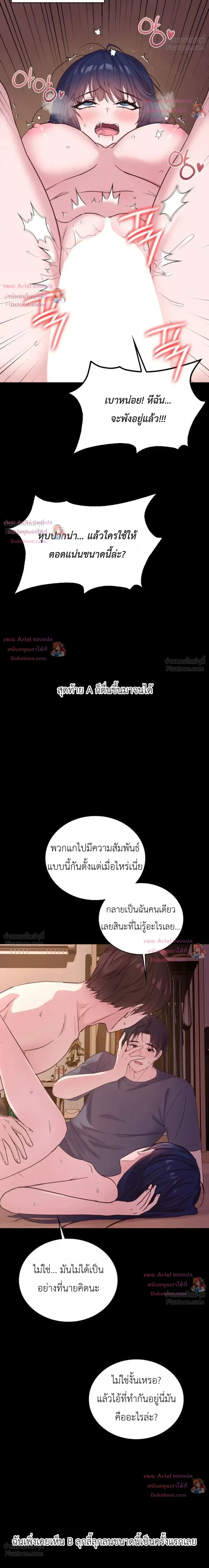 Doujin-Lc- อ่าน โดจิน มังฮวา เกาหลี ญี่ปุ่น จีน แปลไทย Secret Relationship ความสัมพันธ์ลับๆ ตอนที่ 1 2 3 4 5 6 7 8 9 10 11 12 13 14 ฟรี ไม่มีโฆษณา อ่าน โดจิน Manhwa เกาหลี ญี่ปุ่น จีน เรามีครบ คัดมาให้เน้นๆ โดจิน 18+ รับประกันความฟินโดย  Doujin Lc