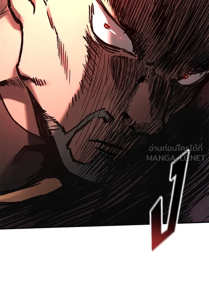 อัศวินวันเดียว ตอนที่ 46 รูปที่ 120