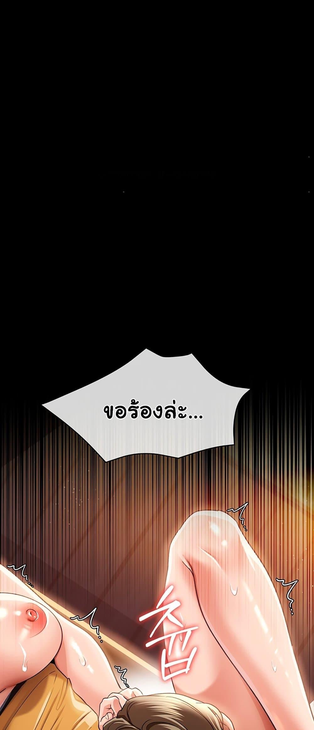 Doujin-Lc- อ่าน โดจิน มังฮวา เกาหลี ญี่ปุ่น จีน แปลไทย Risky Deals ตอนที่ 1 2 3 4 5 6 7 8 9 10 11 12 13 14 ฟรี ไม่มีโฆษณา อ่าน โดจิน Manhwa เกาหลี ญี่ปุ่น จีน เรามีครบ คัดมาให้เน้นๆ โดจิน 18+ รับประกันความฟินโดย  Doujin Lc