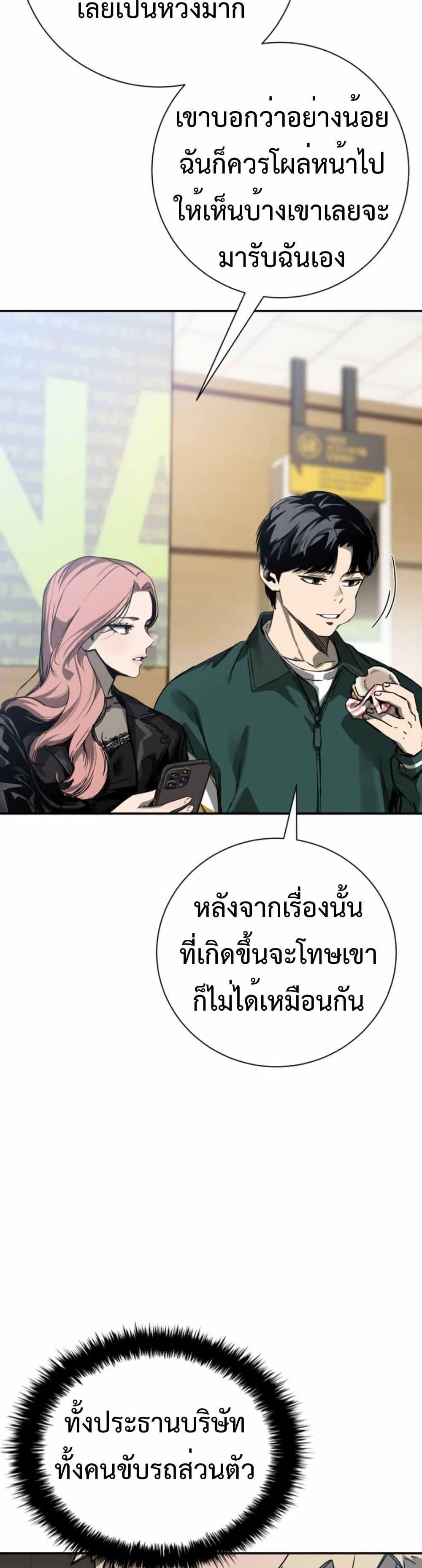 Manga-lc-com อ่านมังงะ อ่านการ์ตูน ออนไลน์ ฟรี Bad Business ตอนที่ 1 2 3 4 5 6 7 8 9 10 11 12 13 14 ฟรี ไม่มีโฆษณา Manga-lc - อ่าน มังงะ อ่าน การ์ตูน ออนไลน์ อ่านมังงะ ฟรี
