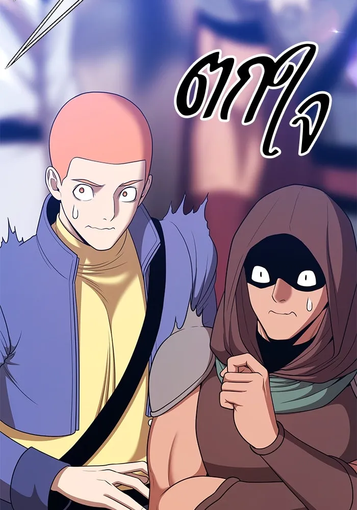 +99 ท่อนไม้พร้อมบวก ตอนที่ 13 ผู้เล่นปนเปื้อน vs พีซ (2) รูปที่ 418