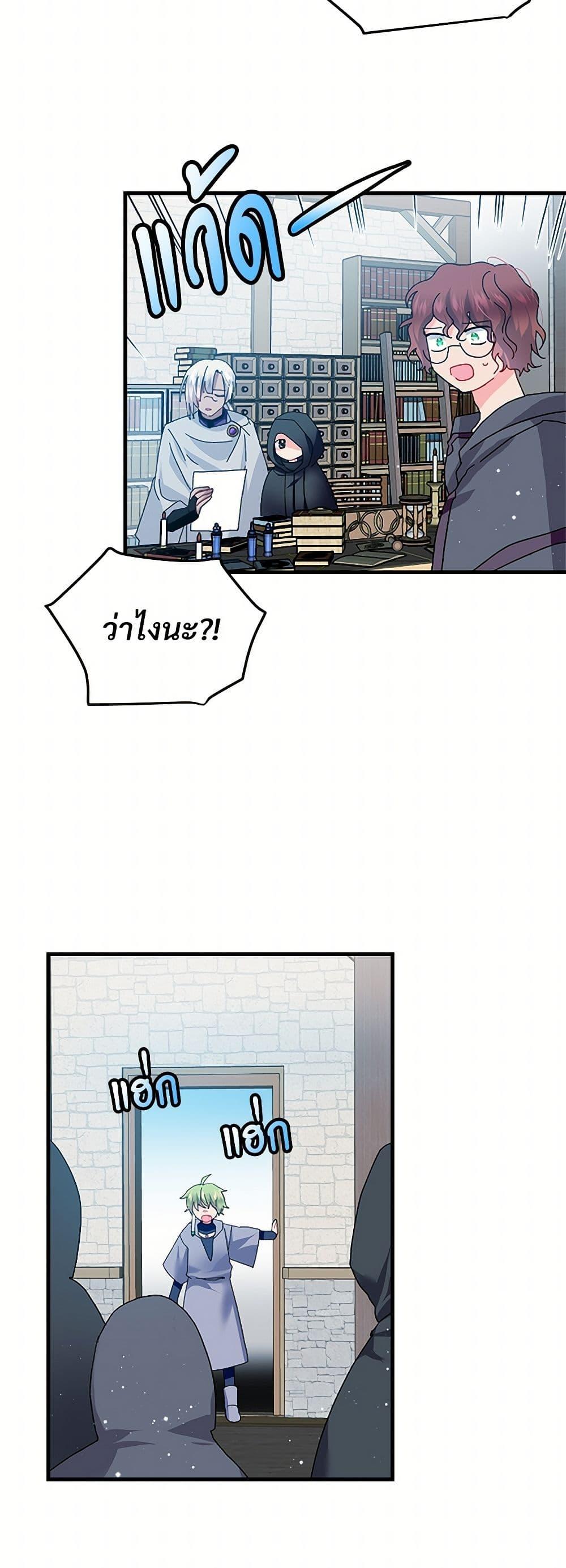 Manga-lc-com อ่านมังงะ อ่านการ์ตูน ออนไลน์ ฟรี The Lady’s Butler ตอนที่ 1 2 3 4 5 6 7 8 9 10 11 12 13 14 ฟรี ไม่มีโฆษณา Manga-lc - อ่าน มังงะ อ่าน การ์ตูน ออนไลน์ อ่านมังงะ ฟรี