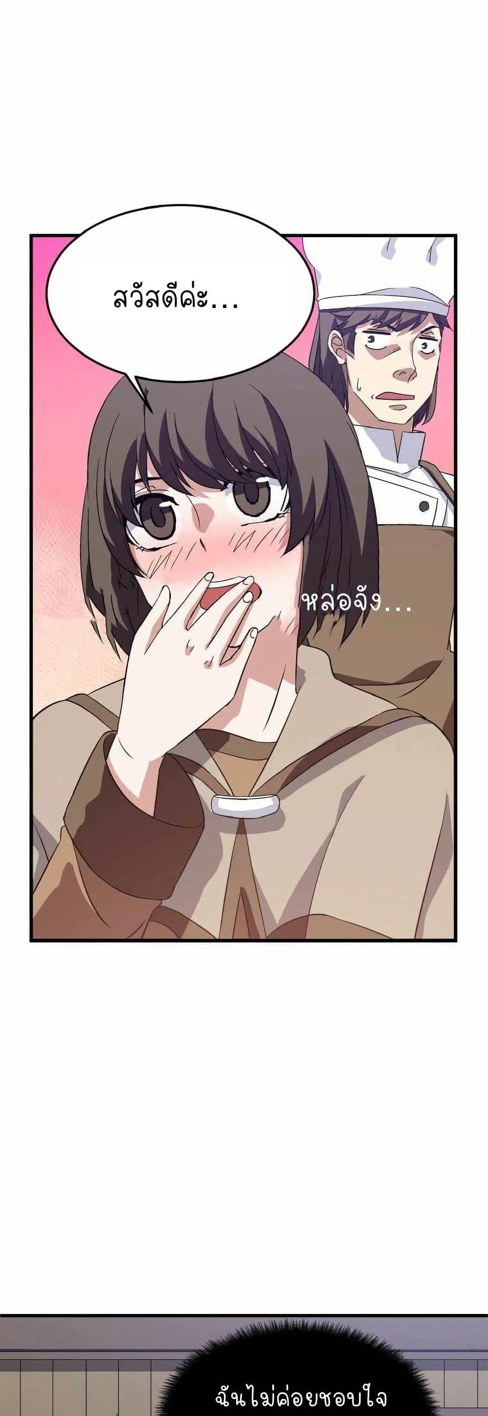 Manga-lc-com อ่านมังงะ อ่านการ์ตูน ออนไลน์ ฟรี Return of the Elemental Lord ตอนที่ 1 2 3 4 5 6 7 8 9 10 11 12 13 14 ฟรี ไม่มีโฆษณา Manga-lc - อ่าน มังงะ อ่าน การ์ตูน ออนไลน์ อ่านมังงะ ฟรี