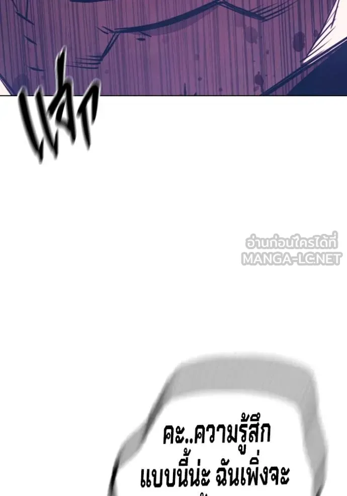 เยาวชนคนคุก ตอนที่ 50 รูปที่ 212