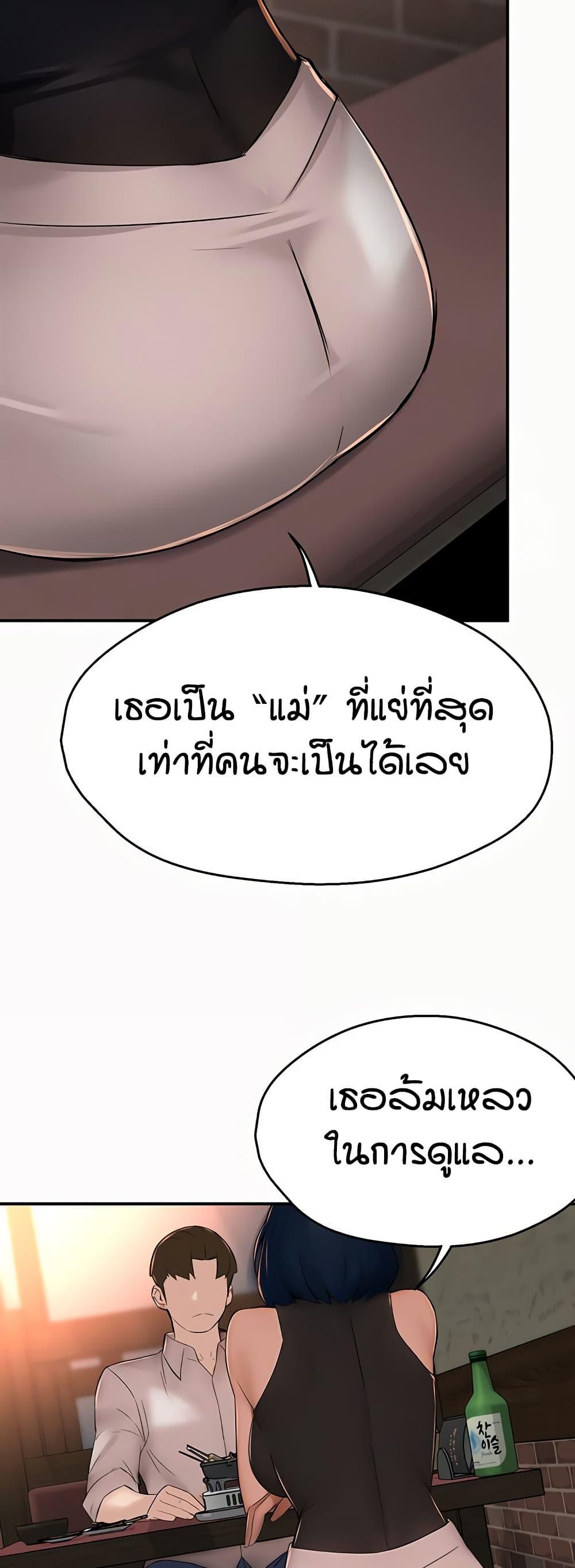 Doujin-Lc- อ่าน โดจิน มังฮวา เกาหลี ญี่ปุ่น จีน แปลไทย Yogurt Delivery Lady ตอนที่ 1 2 3 4 5 6 7 8 9 10 11 12 13 14 ฟรี ไม่มีโฆษณา อ่าน โดจิน Manhwa เกาหลี ญี่ปุ่น จีน เรามีครบ คัดมาให้เน้นๆ โดจิน 18+ รับประกันความฟินโดย  Doujin Lc