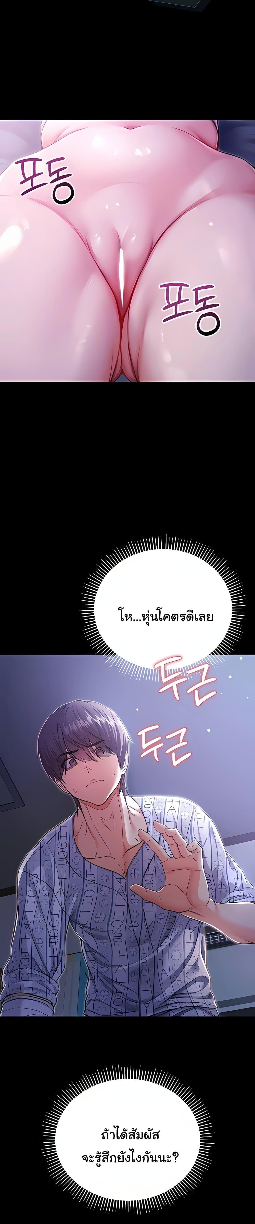 Doujin-Lc- อ่าน โดจิน มังฮวา เกาหลี ญี่ปุ่น จีน แปลไทย I Am a Vampire ตอนที่ 1 2 3 4 5 6 7 8 9 10 11 12 13 14 ฟรี ไม่มีโฆษณา อ่าน โดจิน Manhwa เกาหลี ญี่ปุ่น จีน เรามีครบ คัดมาให้เน้นๆ โดจิน 18+ รับประกันความฟินโดย  Doujin Lc