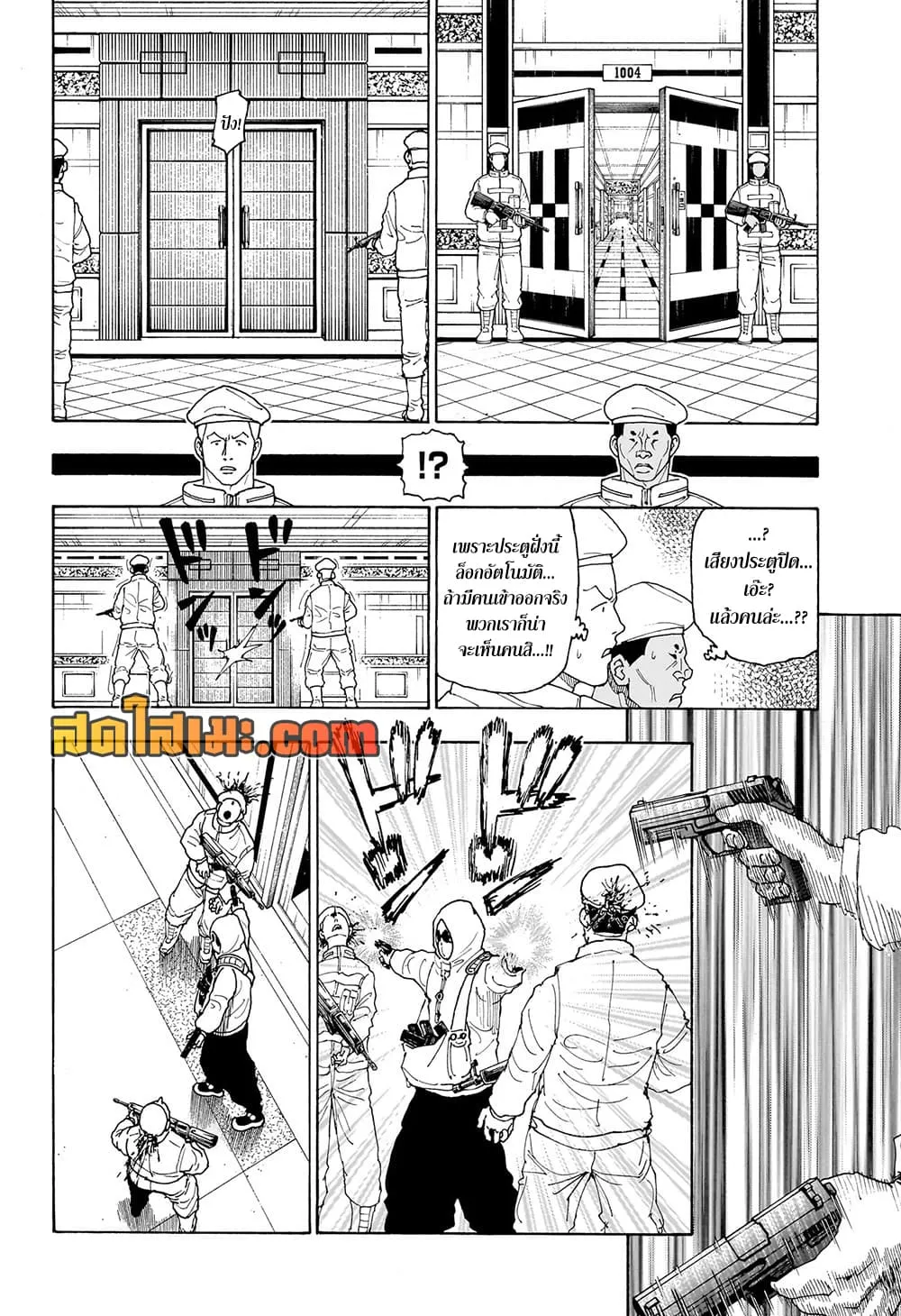 Manga-lc-com อ่านมังงะ อ่านการ์ตูน ออนไลน์ ฟรี Hunter X Hunter Manga-Lc ตอนที่ 1 2 3 4 5 6 7 8 9 10 11 12 13 14 ฟรี ไม่มีโฆษณา Manga-lc - อ่าน มังงะ อ่าน การ์ตูน ออนไลน์ อ่านมังงะ ฟรี