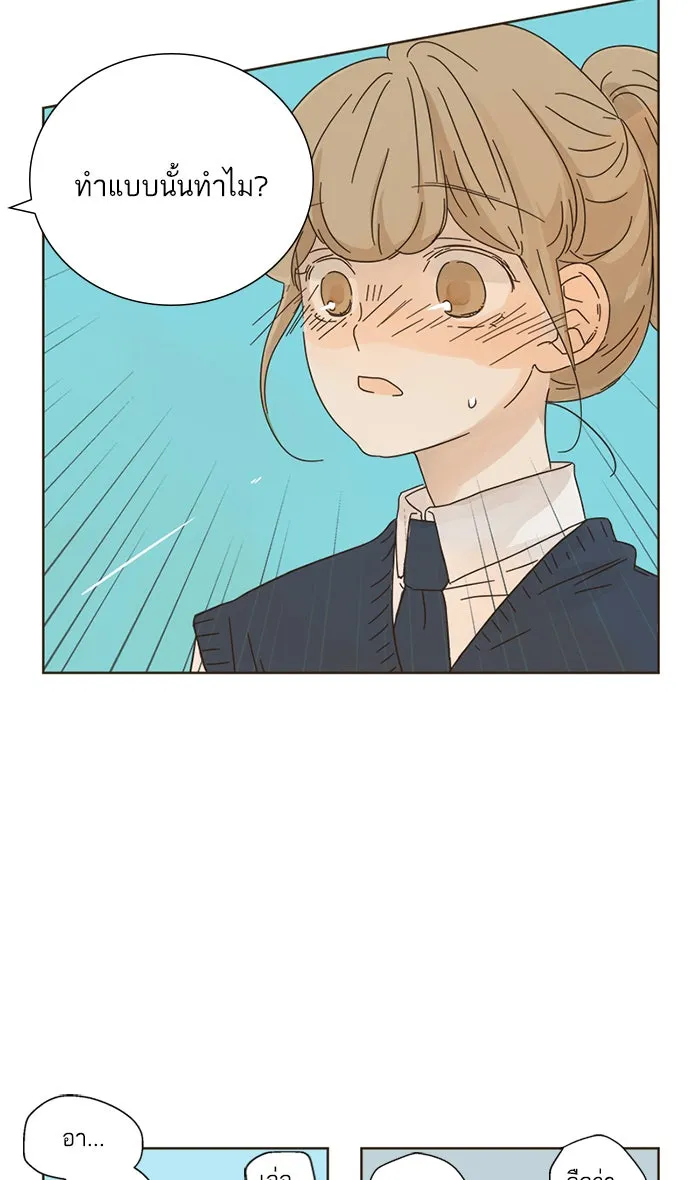 ฉันมันร้าย หรือเพราะโลกไม่น่ารัก ตอนที่ 6 รูปที่ 7