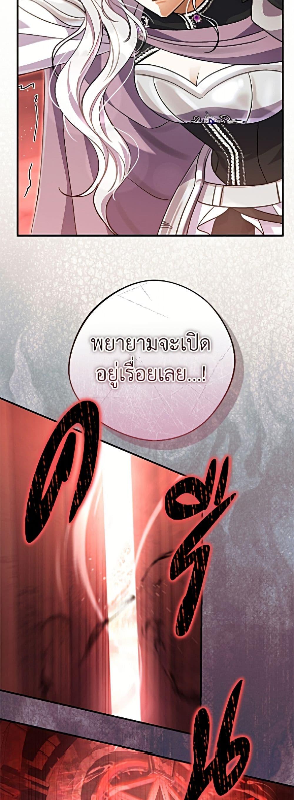 Manga-lc-com อ่านมังงะ อ่านการ์ตูน ออนไลน์ ฟรี The Villain’s Match Is Too Perfect ตอนที่ 1 2 3 4 5 6 7 8 9 10 11 12 13 14 ฟรี ไม่มีโฆษณา Manga-lc - อ่าน มังงะ อ่าน การ์ตูน ออนไลน์ อ่านมังงะ ฟรี