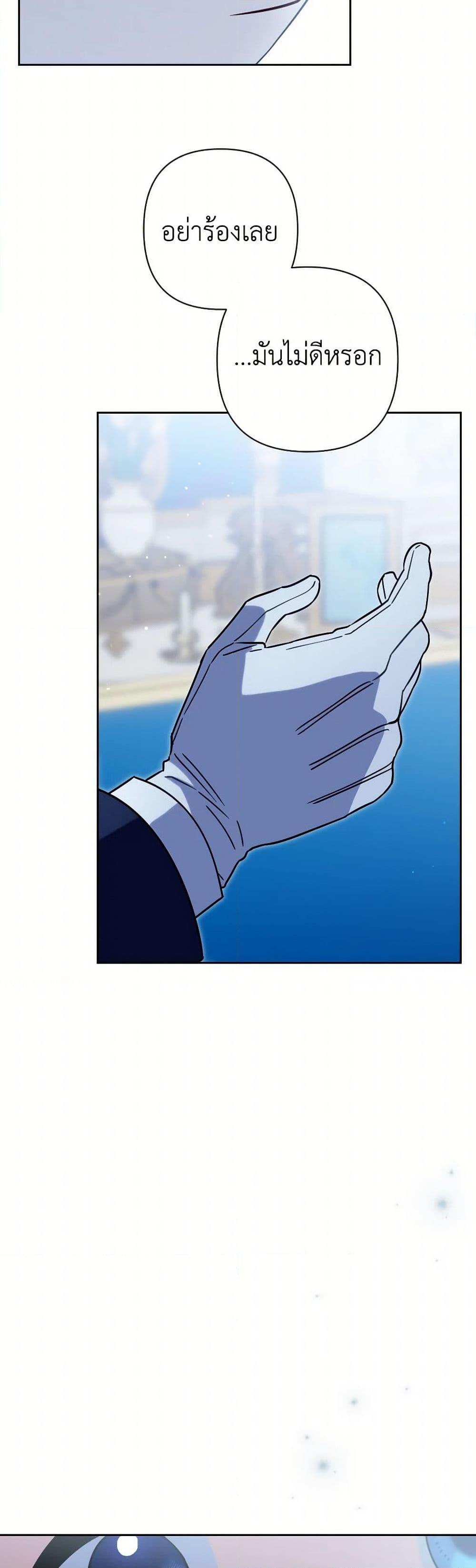 Manga-lc-com อ่านมังงะ อ่านการ์ตูน ออนไลน์ ฟรี Prince, Why Are You Nice to Me ตอนที่ 1 2 3 4 5 6 7 8 9 10 11 12 13 14 ฟรี ไม่มีโฆษณา Manga-lc - อ่าน มังงะ อ่าน การ์ตูน ออนไลน์ อ่านมังงะ ฟรี