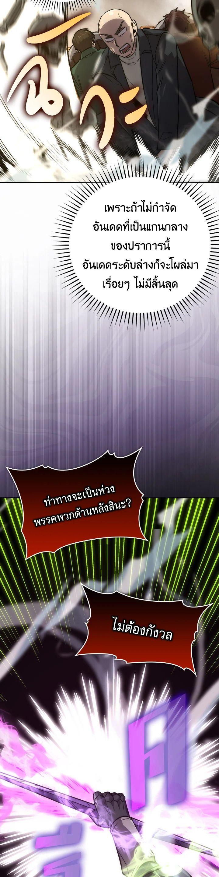 Manga-lc-com อ่านมังงะ อ่านการ์ตูน ออนไลน์ ฟรี The Demon King Levels Up ตอนที่ 1 2 3 4 5 6 7 8 9 10 11 12 13 14 ฟรี ไม่มีโฆษณา Manga-lc - อ่าน มังงะ อ่าน การ์ตูน ออนไลน์ อ่านมังงะ ฟรี
