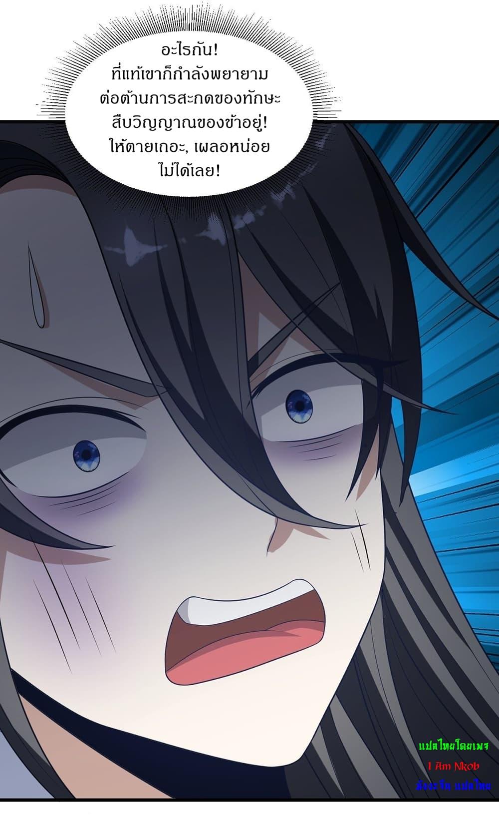 Manga-lc-com อ่านมังงะ อ่านการ์ตูน ออนไลน์ ฟรี Invincible After a Hundred Years of Seclusion ตอนที่ 1 2 3 4 5 6 7 8 9 10 11 12 13 14 ฟรี ไม่มีโฆษณา Manga-lc - อ่าน มังงะ อ่าน การ์ตูน ออนไลน์ อ่านมังงะ ฟรี