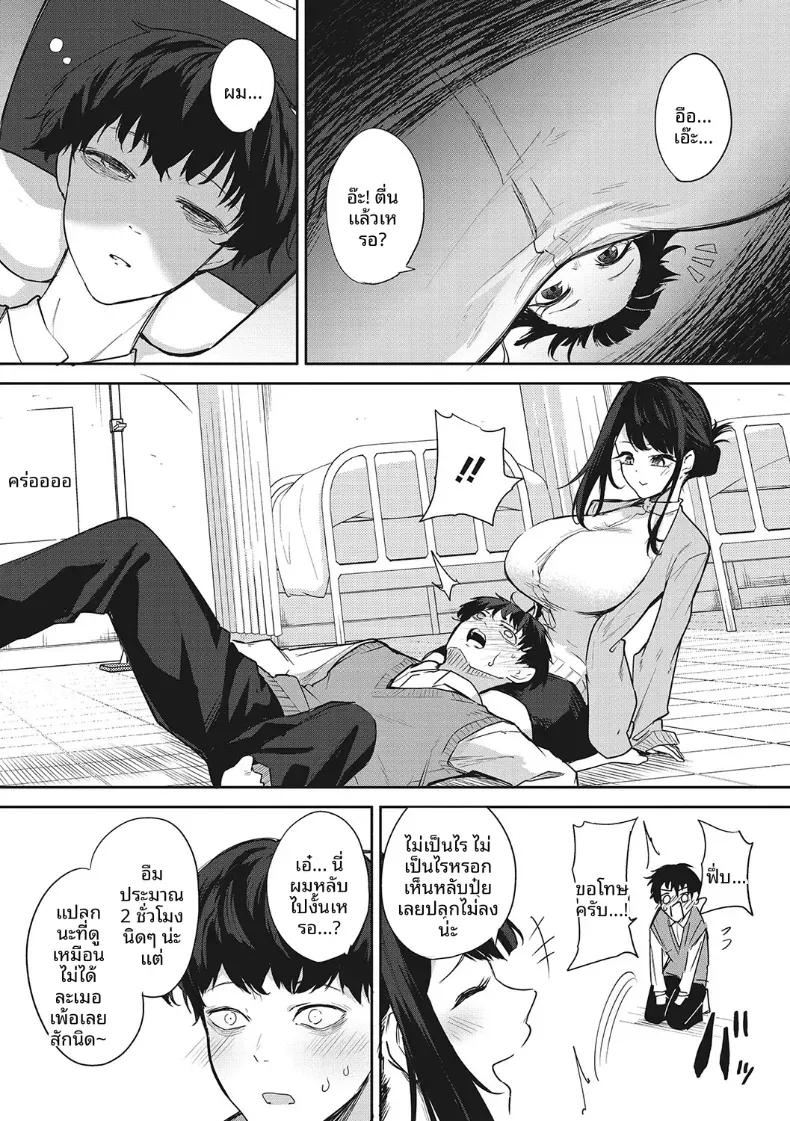 Doujin-Lc- อ่าน โดจิน มังฮวา เกาหลี ญี่ปุ่น จีน แปลไทย วิธีช่วยในการนอน [Kurokawa Otogi] ตอนที่ 1 2 3 4 5 6 7 8 9 10 11 12 13 14 ฟรี ไม่มีโฆษณา อ่าน โดจิน Manhwa เกาหลี ญี่ปุ่น จีน เรามีครบ คัดมาให้เน้นๆ โดจิน 18+ รับประกันความฟินโดย  Doujin Lc
