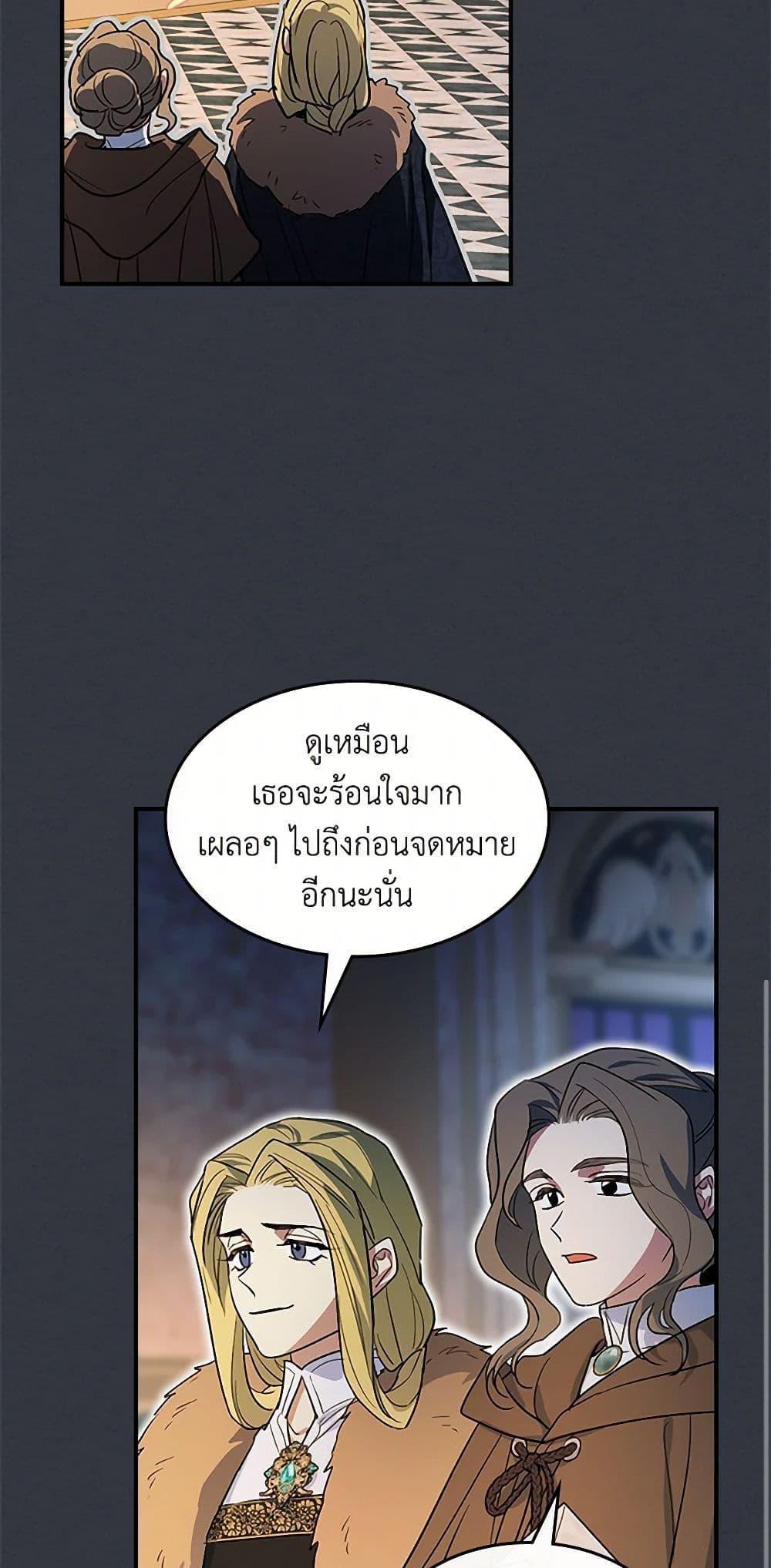 Manga-lc-com อ่านมังงะ อ่านการ์ตูน ออนไลน์ ฟรี The Lady and the Beast ตอนที่ 1 2 3 4 5 6 7 8 9 10 11 12 13 14 ฟรี ไม่มีโฆษณา Manga-lc - อ่าน มังงะ อ่าน การ์ตูน ออนไลน์ อ่านมังงะ ฟรี