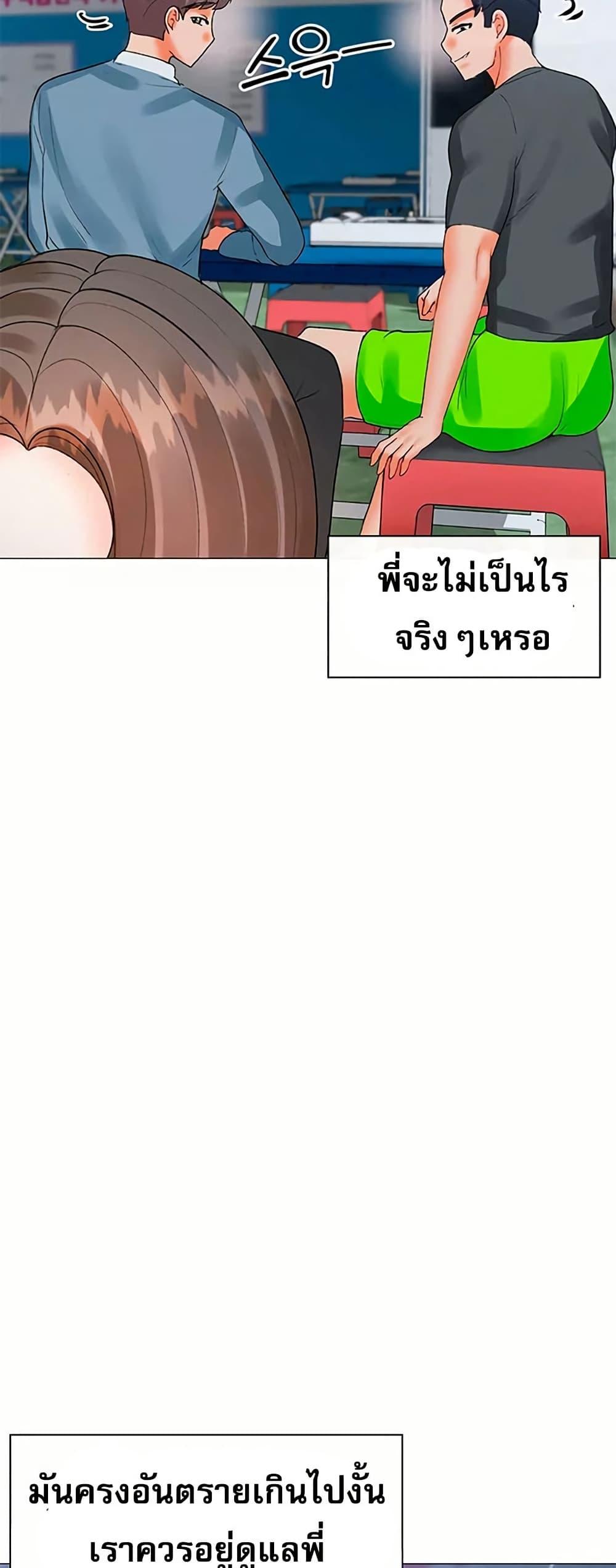 Doujin-Lc- อ่าน โดจิน มังฮวา เกาหลี ญี่ปุ่น จีน แปลไทย Troublesome Sister ตอนที่ 1 2 3 4 5 6 7 8 9 10 11 12 13 14 ฟรี ไม่มีโฆษณา อ่าน โดจิน Manhwa เกาหลี ญี่ปุ่น จีน เรามีครบ คัดมาให้เน้นๆ โดจิน 18+ รับประกันความฟินโดย  Doujin Lc