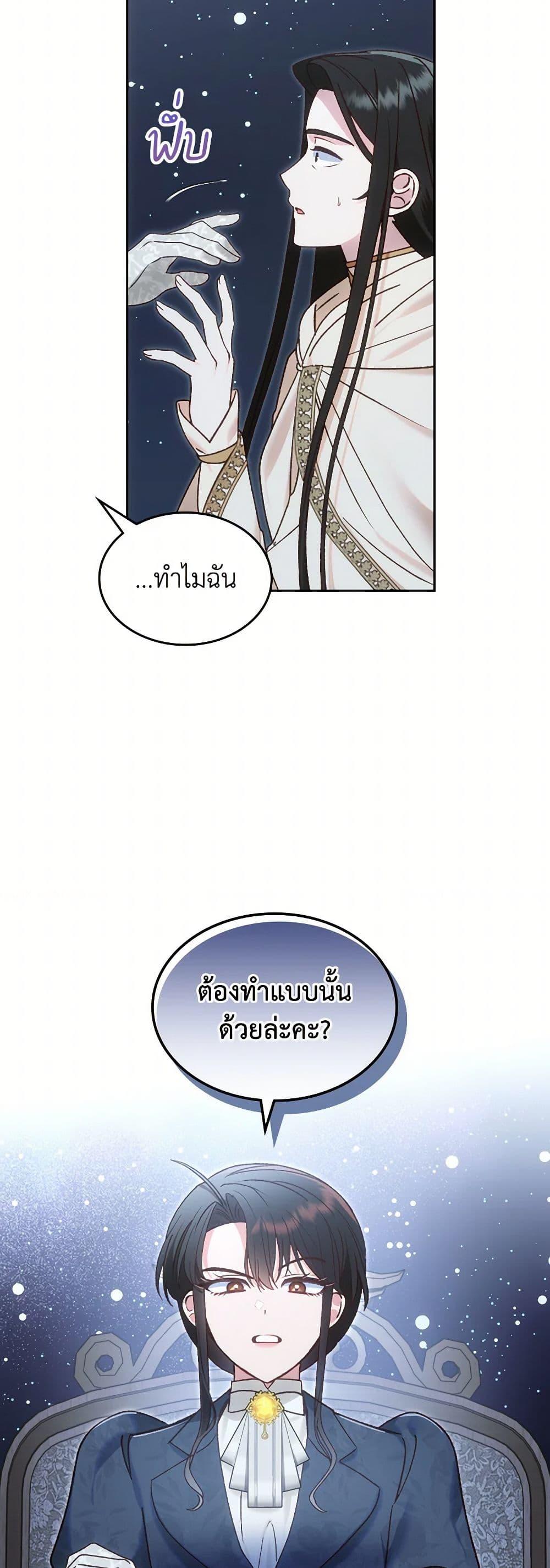 Manga-lc-com อ่านมังงะ อ่านการ์ตูน ออนไลน์ ฟรี The End of This Fairytale Is a Drama ตอนที่ 1 2 3 4 5 6 7 8 9 10 11 12 13 14 ฟรี ไม่มีโฆษณา Manga-lc - อ่าน มังงะ อ่าน การ์ตูน ออนไลน์ อ่านมังงะ ฟรี