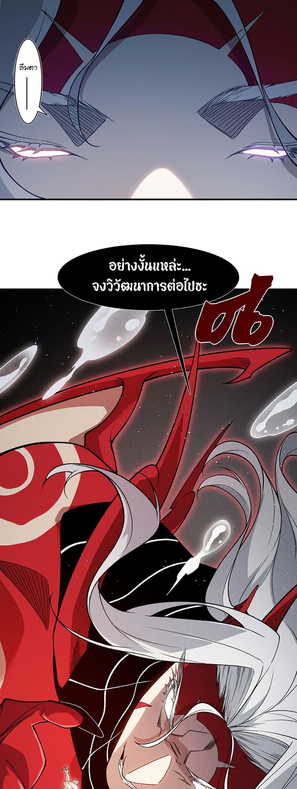 Manga-lc-com อ่านมังงะ อ่านการ์ตูน ออนไลน์ ฟรี Demonic Evolution ตอนที่ 1 2 3 4 5 6 7 8 9 10 11 12 13 14 ฟรี ไม่มีโฆษณา Manga-lc - อ่าน มังงะ อ่าน การ์ตูน ออนไลน์ อ่านมังงะ ฟรี