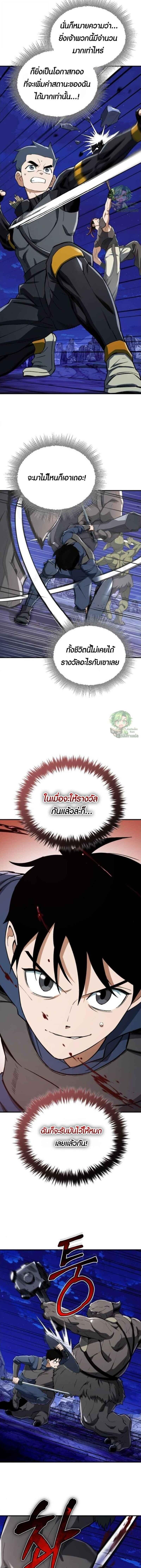Manga-lc-com อ่านมังงะ อ่านการ์ตูน ออนไลน์ ฟรี Error establishing a Redis connection ตอนที่ 1 2 3 4 5 6 7 8 9 10 11 12 13 14 ฟรี ไม่มีโฆษณา Manga-lc - อ่าน มังงะ อ่าน การ์ตูน ออนไลน์ อ่านมังงะ ฟรี