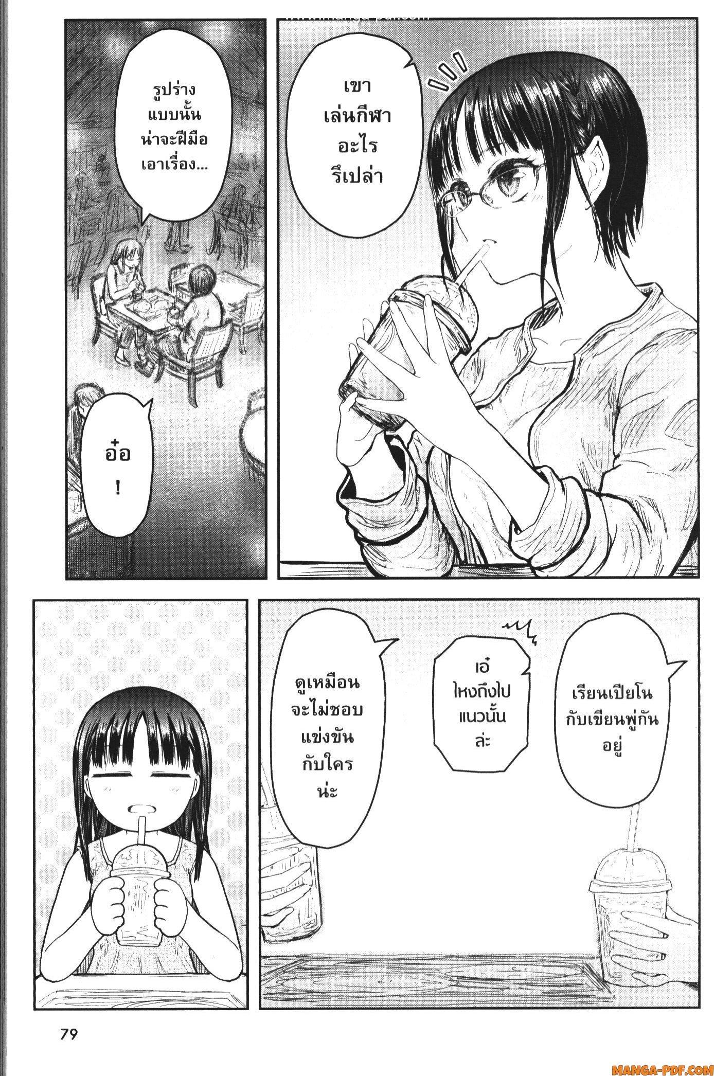 Manga-lc-com อ่านมังงะ อ่านการ์ตูน ออนไลน์ ฟรี Isekai Ojisan ตอนที่ 1 2 3 4 5 6 7 8 9 10 11 12 13 14 ฟรี ไม่มีโฆษณา Manga-lc - อ่าน มังงะ อ่าน การ์ตูน ออนไลน์ อ่านมังงะ ฟรี