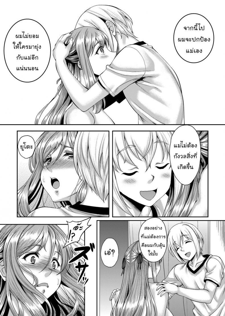 Doujin-Lc- อ่าน โดจิน มังฮวา เกาหลี ญี่ปุ่น จีน แปลไทย แม่ม่ายร่านรัก [Kusui Aruta] SNS Site ตอนที่ 1 2 3 4 5 6 7 8 9 10 11 12 13 14 ฟรี ไม่มีโฆษณา อ่าน โดจิน Manhwa เกาหลี ญี่ปุ่น จีน เรามีครบ คัดมาให้เน้นๆ โดจิน 18+ รับประกันความฟินโดย  Doujin Lc