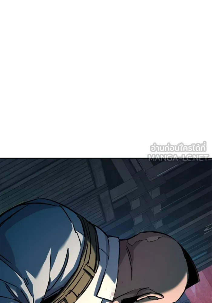 พี่ชายสายบอดี้การ์ด ตอนที่ 203 รูปที่ 51