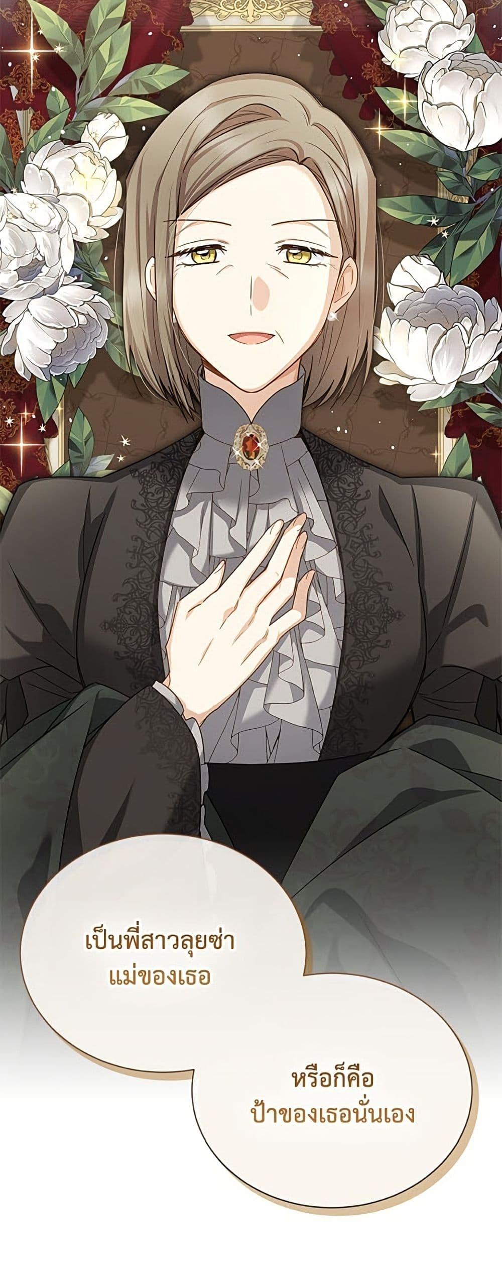 Manga-lc-com อ่านมังงะ อ่านการ์ตูน ออนไลน์ ฟรี The Soulless Duchess ตอนที่ 1 2 3 4 5 6 7 8 9 10 11 12 13 14 ฟรี ไม่มีโฆษณา Manga-lc - อ่าน มังงะ อ่าน การ์ตูน ออนไลน์ อ่านมังงะ ฟรี