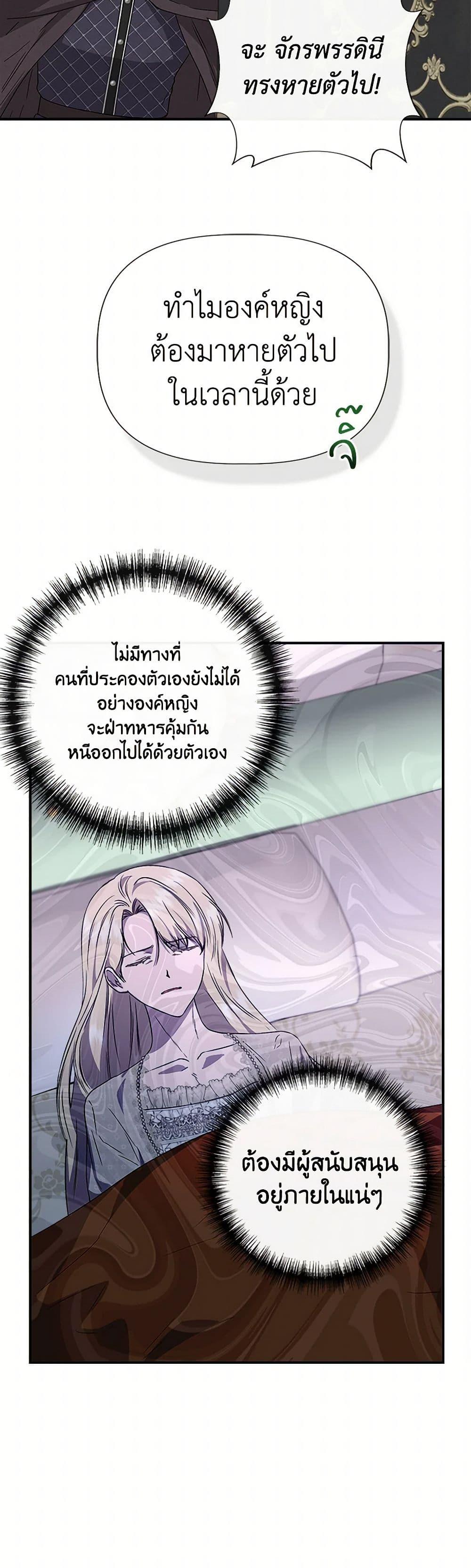 Manga-lc-com อ่านมังงะ อ่านการ์ตูน ออนไลน์ ฟรี I Wasn’t the Cinderella ตอนที่ 1 2 3 4 5 6 7 8 9 10 11 12 13 14 ฟรี ไม่มีโฆษณา Manga-lc - อ่าน มังงะ อ่าน การ์ตูน ออนไลน์ อ่านมังงะ ฟรี