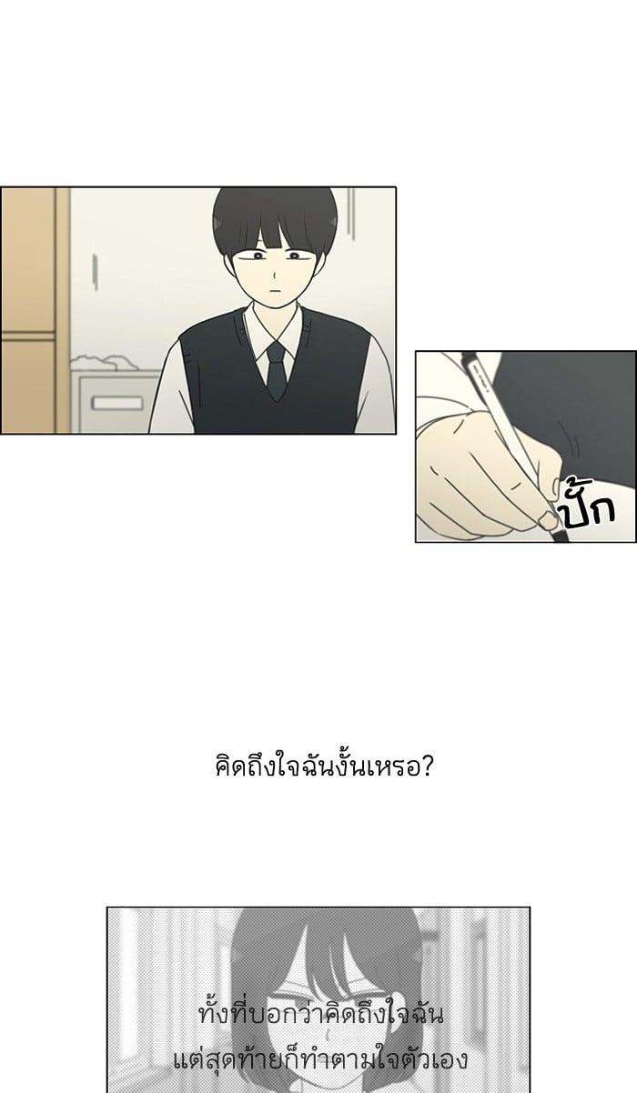 Manga-lc-com อ่านมังงะ อ่านการ์ตูน ออนไลน์ ฟรี Love Revolution รักนี้ต้องปฏิวัติ ตอนที่ 1 2 3 4 5 6 7 8 9 10 11 12 13 14 ฟรี ไม่มีโฆษณา Manga-lc - อ่าน มังงะ อ่าน การ์ตูน ออนไลน์ อ่านมังงะ ฟรี