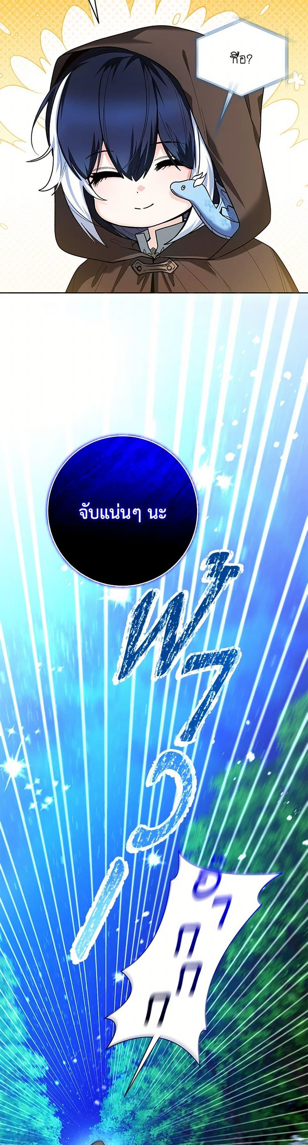 Manga-lc-com อ่านมังงะ อ่านการ์ตูน ออนไลน์ ฟรี Black Killer Whale Baby ตอนที่ 1 2 3 4 5 6 7 8 9 10 11 12 13 14 ฟรี ไม่มีโฆษณา Manga-lc - อ่าน มังงะ อ่าน การ์ตูน ออนไลน์ อ่านมังงะ ฟรี