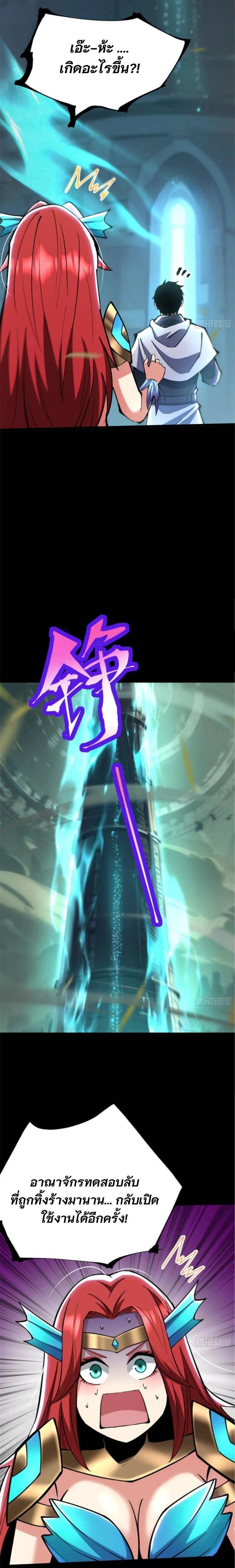 Manga-lc-com อ่านมังงะ อ่านการ์ตูน ออนไลน์ ฟรี I REALLY DON’T WANT TO LEARN FORBIDDEN SPELLS ตอนที่ 1 2 3 4 5 6 7 8 9 10 11 12 13 14 ฟรี ไม่มีโฆษณา Manga-lc - อ่าน มังงะ อ่าน การ์ตูน ออนไลน์ อ่านมังงะ ฟรี