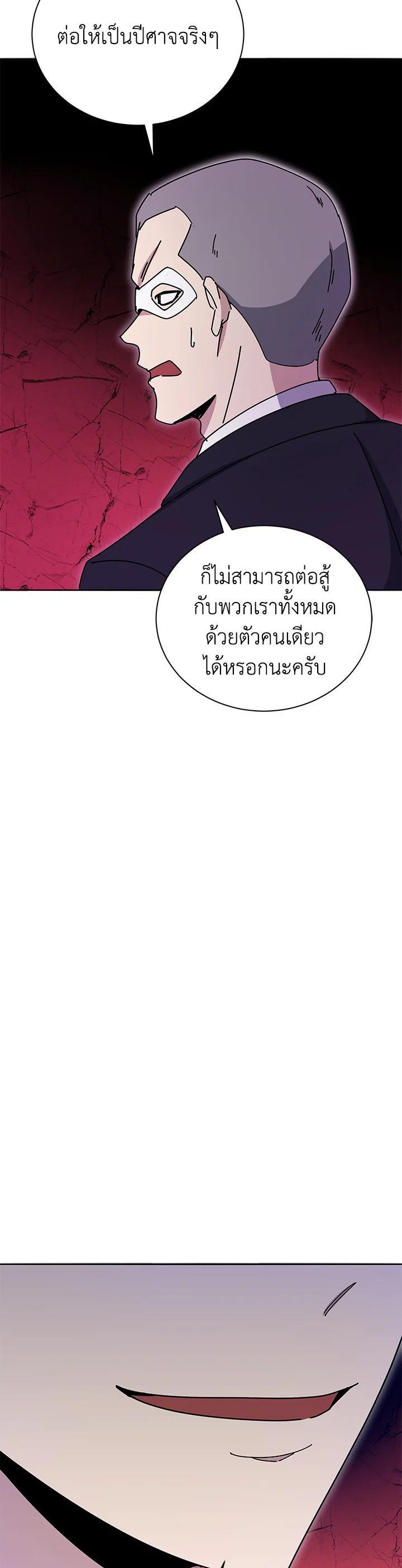 Manga-lc-com อ่านมังงะ อ่านการ์ตูน ออนไลน์ ฟรี The Descent of the Demonic Master ตอนที่ 1 2 3 4 5 6 7 8 9 10 11 12 13 14 ฟรี ไม่มีโฆษณา Manga-lc - อ่าน มังงะ อ่าน การ์ตูน ออนไลน์ อ่านมังงะ ฟรี