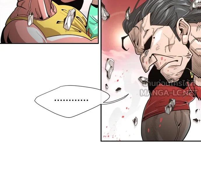 ยุคแห่งยอดมนุษย์ ตอนที่ 6 รูปที่ 42