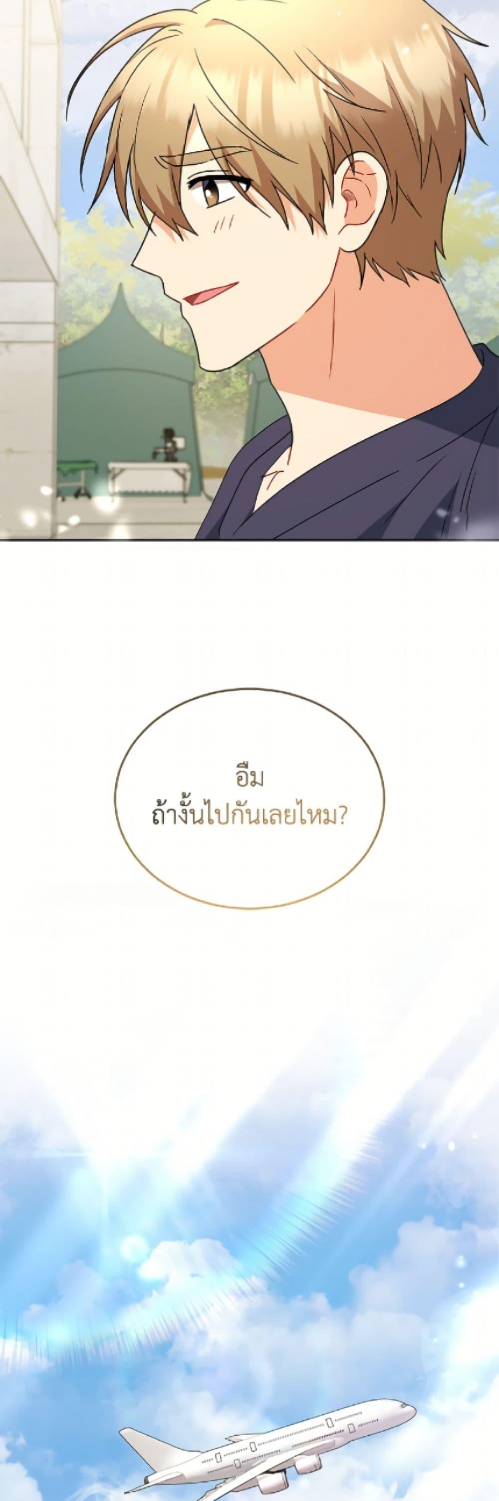 Manga-lc-com อ่านมังงะ อ่านการ์ตูน ออนไลน์ ฟรี Hello! Veterinarian! ตอนที่ 1 2 3 4 5 6 7 8 9 10 11 12 13 14 ฟรี ไม่มีโฆษณา Manga-lc - อ่าน มังงะ อ่าน การ์ตูน ออนไลน์ อ่านมังงะ ฟรี