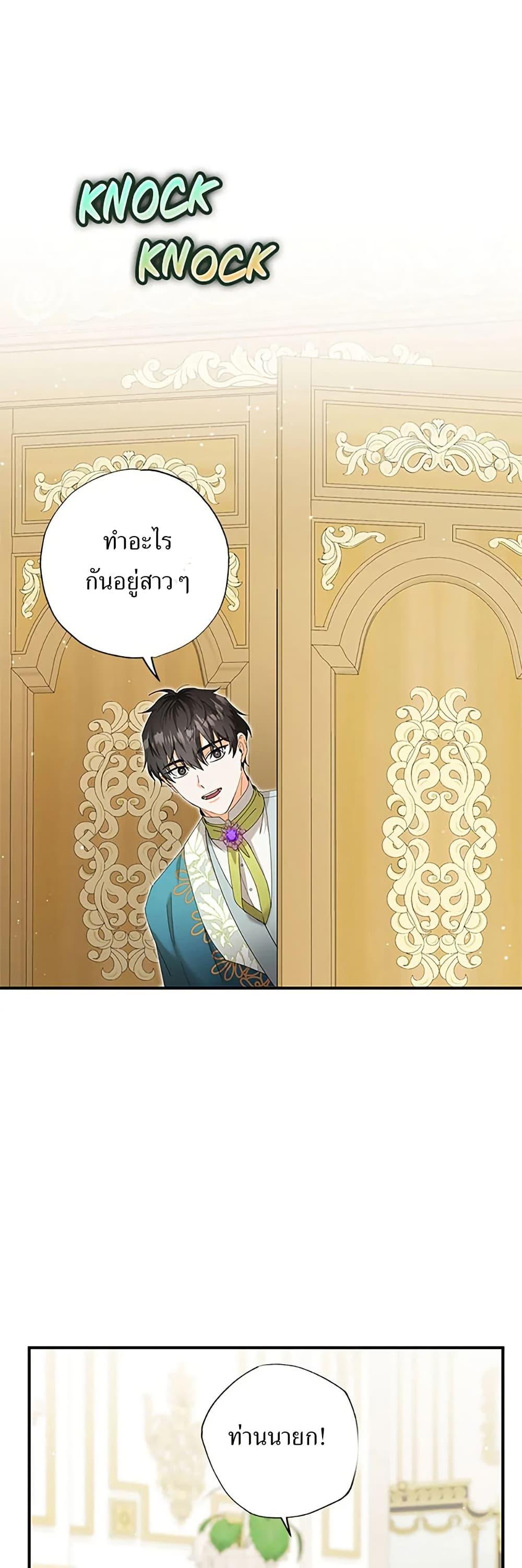 Manga-lc-com อ่านมังงะ อ่านการ์ตูน ออนไลน์ ฟรี I Became the Emperor’s Cat ตอนที่ 1 2 3 4 5 6 7 8 9 10 11 12 13 14 ฟรี ไม่มีโฆษณา Manga-lc - อ่าน มังงะ อ่าน การ์ตูน ออนไลน์ อ่านมังงะ ฟรี