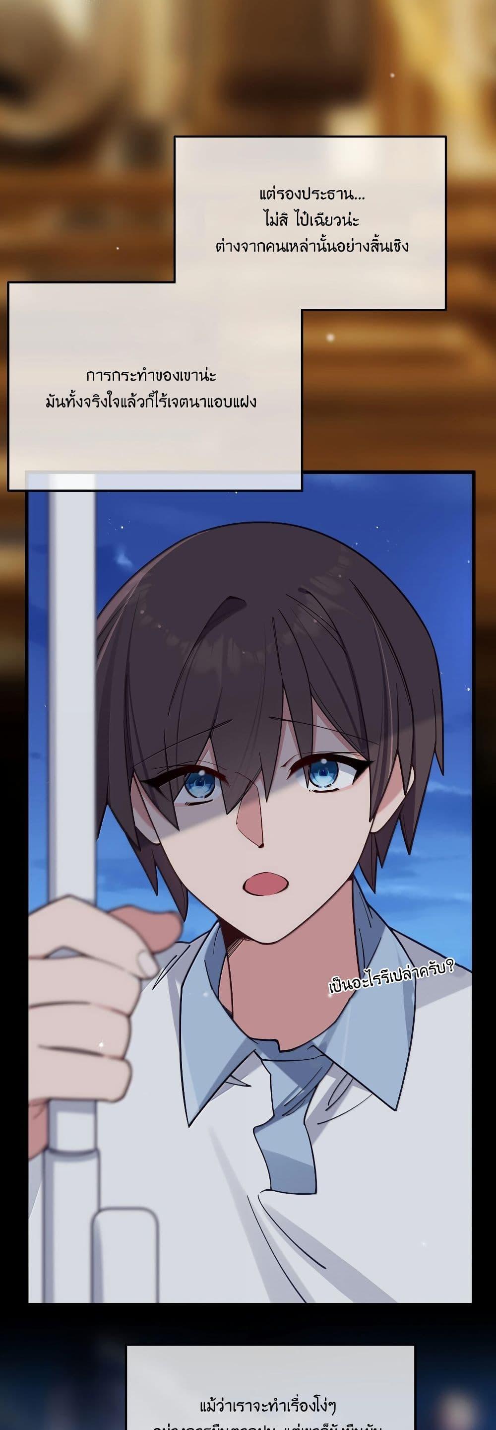 Manga-lc-com อ่านมังงะ อ่านการ์ตูน ออนไลน์ ฟรี Fake Girlfriend My Fault ตอนที่ 1 2 3 4 5 6 7 8 9 10 11 12 13 14 ฟรี ไม่มีโฆษณา Manga-lc - อ่าน มังงะ อ่าน การ์ตูน ออนไลน์ อ่านมังงะ ฟรี