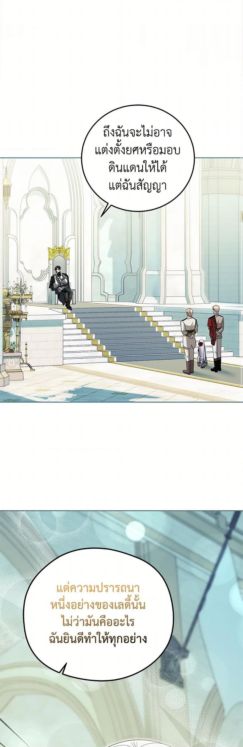 Manga-lc-com อ่านมังงะ อ่านการ์ตูน ออนไลน์ ฟรี The Hero’s Ready to Retire ตอนที่ 1 2 3 4 5 6 7 8 9 10 11 12 13 14 ฟรี ไม่มีโฆษณา Manga-lc - อ่าน มังงะ อ่าน การ์ตูน ออนไลน์ อ่านมังงะ ฟรี