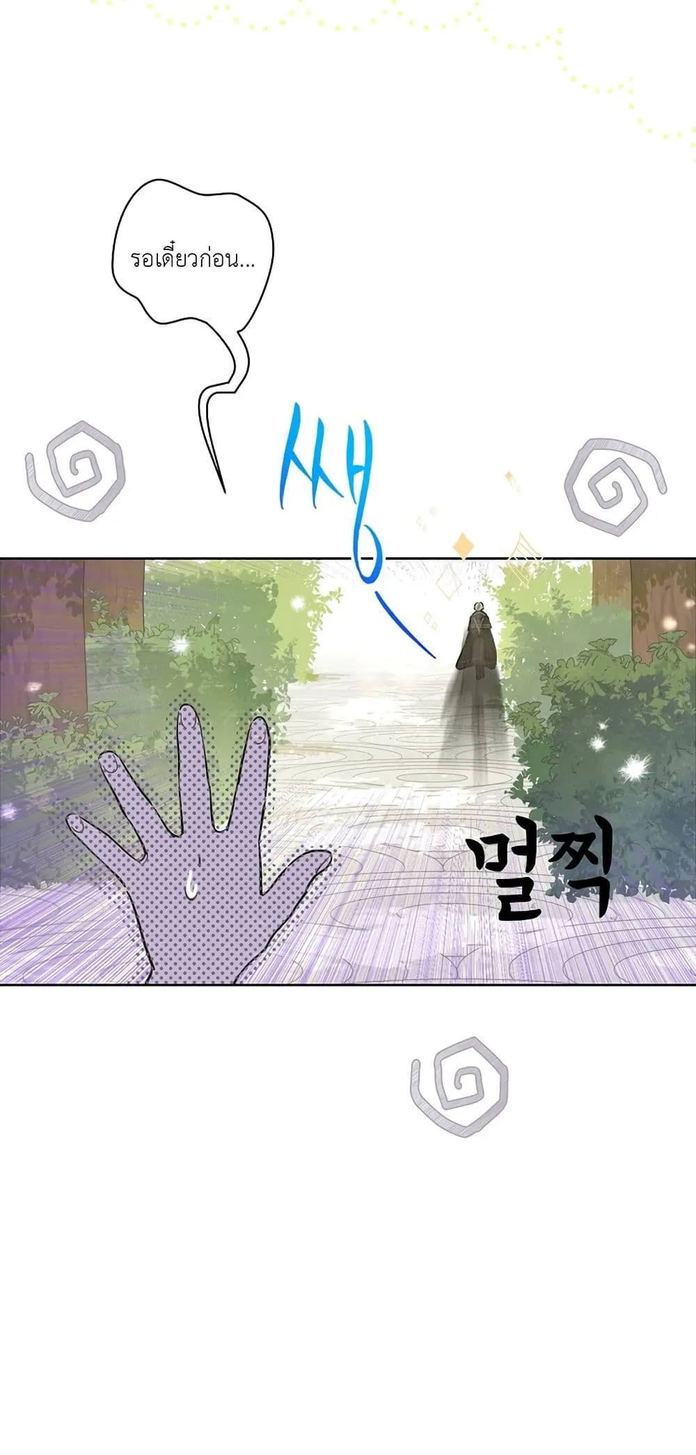 Manga-lc-com อ่านมังงะ อ่านการ์ตูน ออนไลน์ ฟรี The Forgotten Field ตอนที่ 1 2 3 4 5 6 7 8 9 10 11 12 13 14 ฟรี ไม่มีโฆษณา Manga-lc - อ่าน มังงะ อ่าน การ์ตูน ออนไลน์ อ่านมังงะ ฟรี