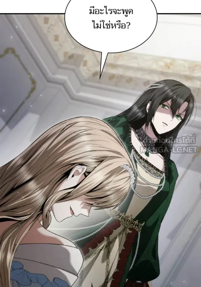 ชาตินี้น้องขอ ตอนที่ 176 รูปที่ 83